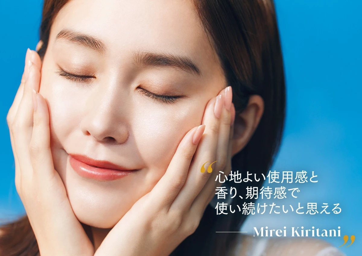 ゲラン、桐谷美玲