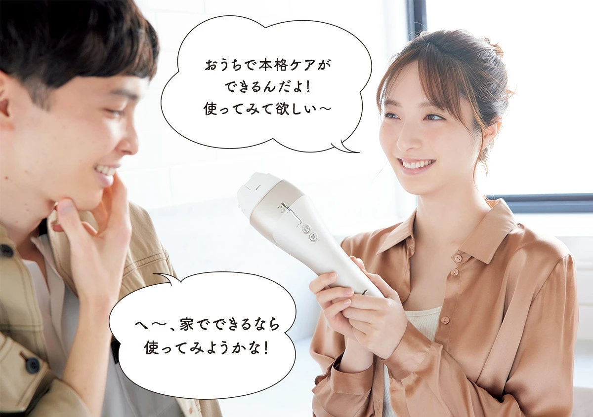 私も彼も、なりたい自分になれる! 顔もボディもVIOも! パナソニックの新・光美容器でスベスベ肌へ_9