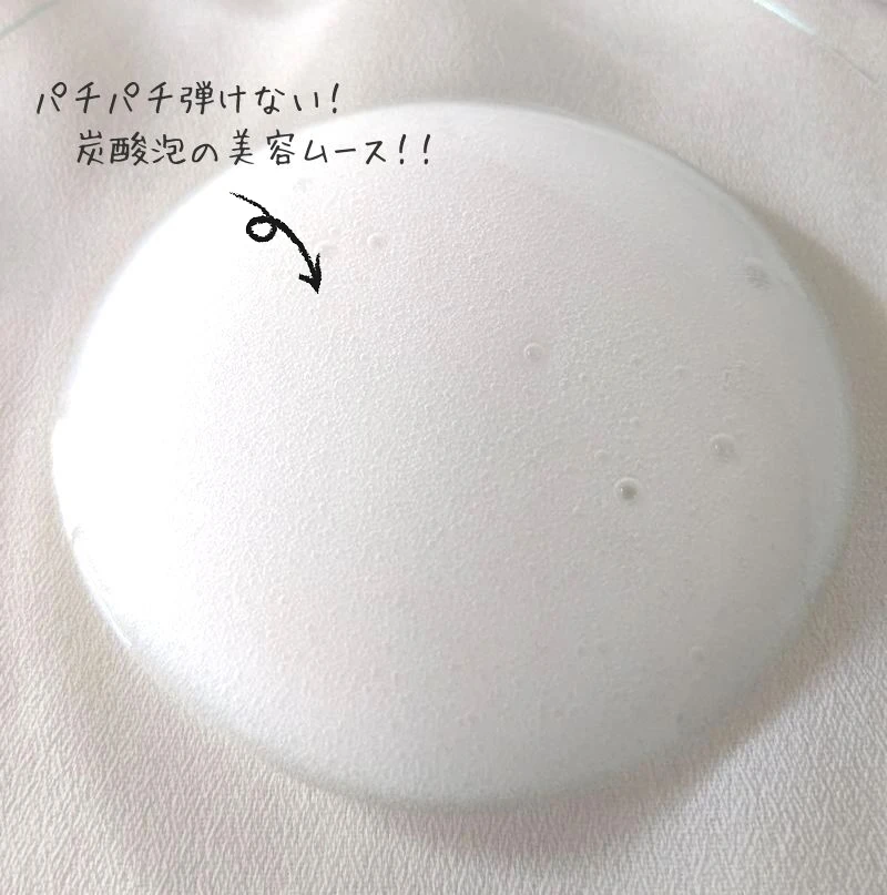【スカルプ美容】顔と頭皮は一枚の皮膚でつながっているからこそ、頭皮にも特別なケアをしたいんだ！_2