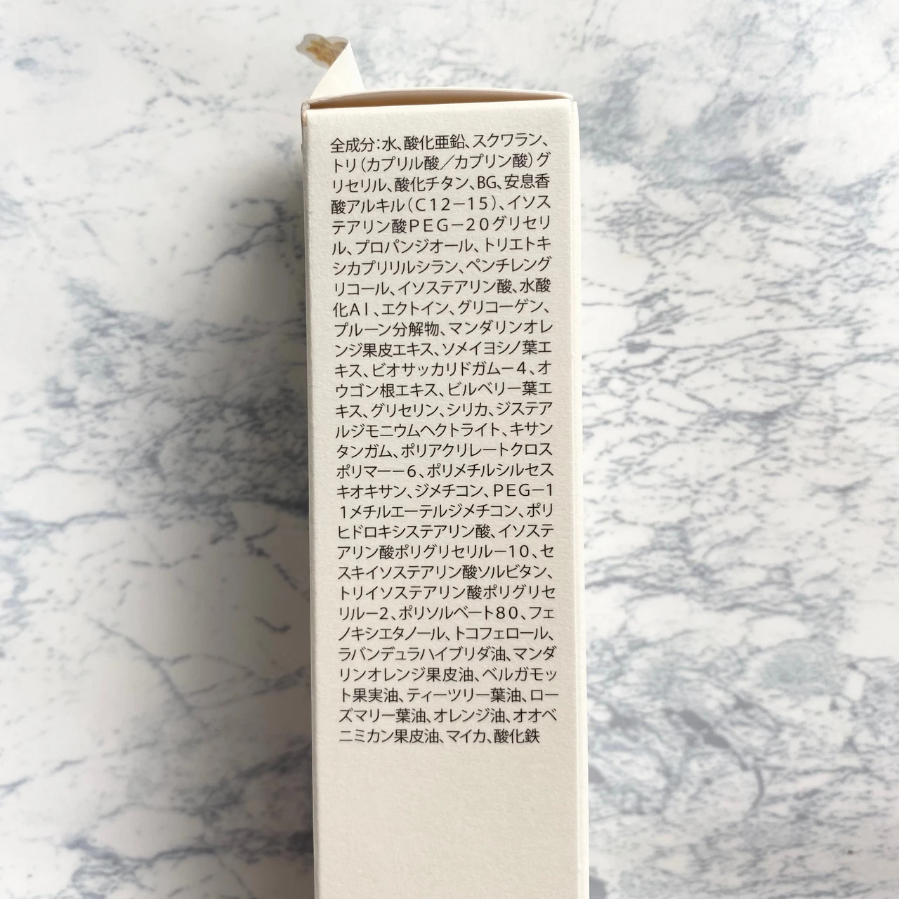 アンドビー　ベスコス　2022ベスコス　ベストコスメ　&be UVプライマー　下地　ベースメイク　日焼け止め　紫外線対策　河北裕介