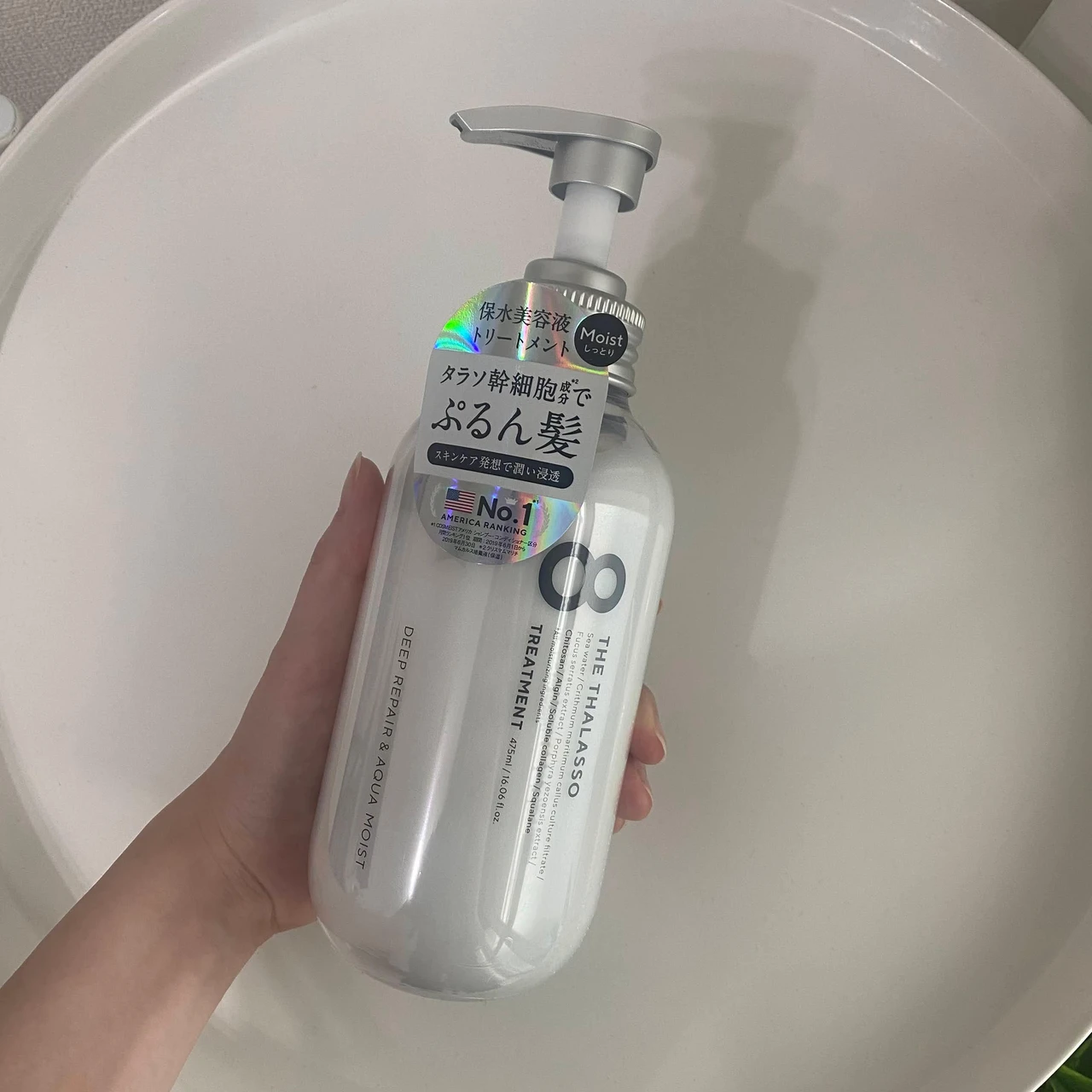 エイトザタラソ ディープリペア&アクアモイスト 美容液トリートメント