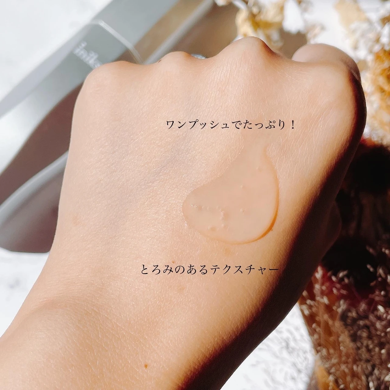 【敏感肌さん必見!敏感肌用美容液】2022.9.28 NEW♡ iniks(イニクス) アドバンスバリアセラム ⸒⸒_3