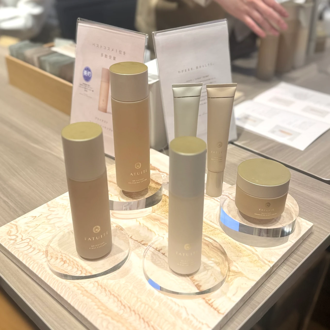 ファチュイテ ブライテスト ファーストエッセンスa