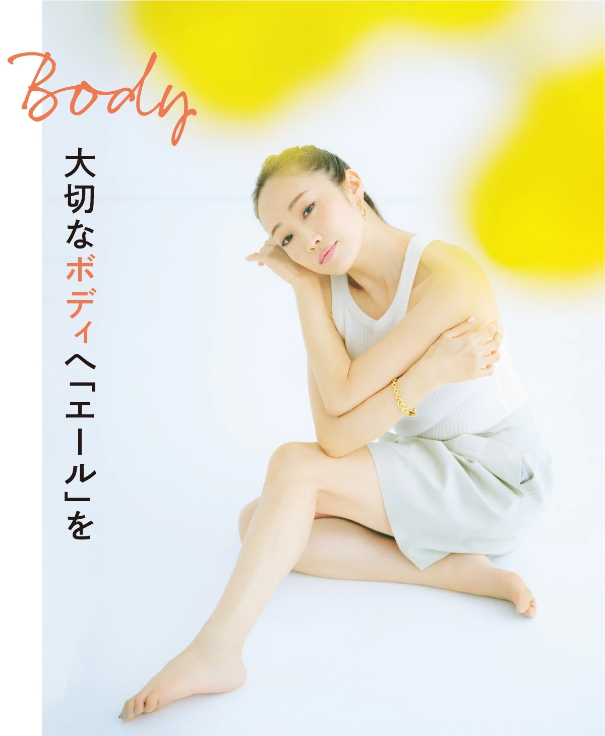 神崎恵×カルテHD 頑張る自分のことは、自分がよく知ってるから。いま、私に「エール」を届けよう_2
