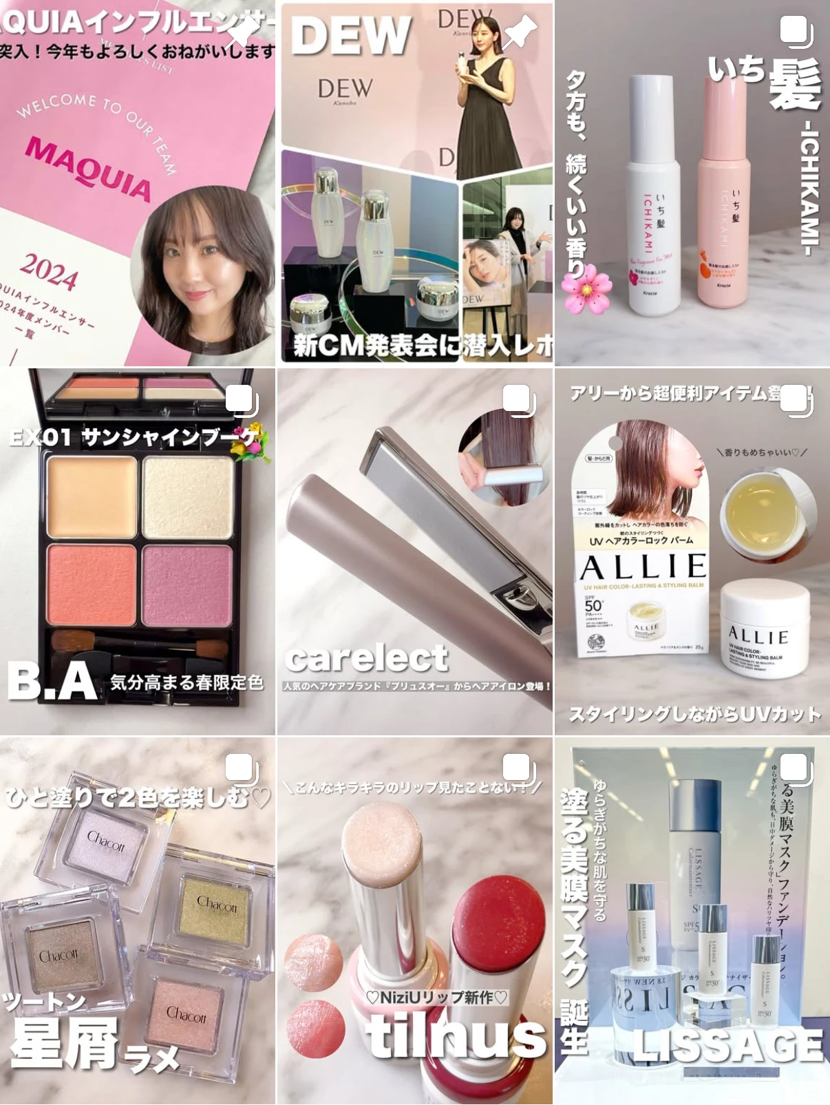 大人気タンタンクリームが、さらにハリケアができるようになってパワーアップ👏💜【BIOHEAL BOH／プロバイオダーム™ 3Dリフティングクリーム】_5