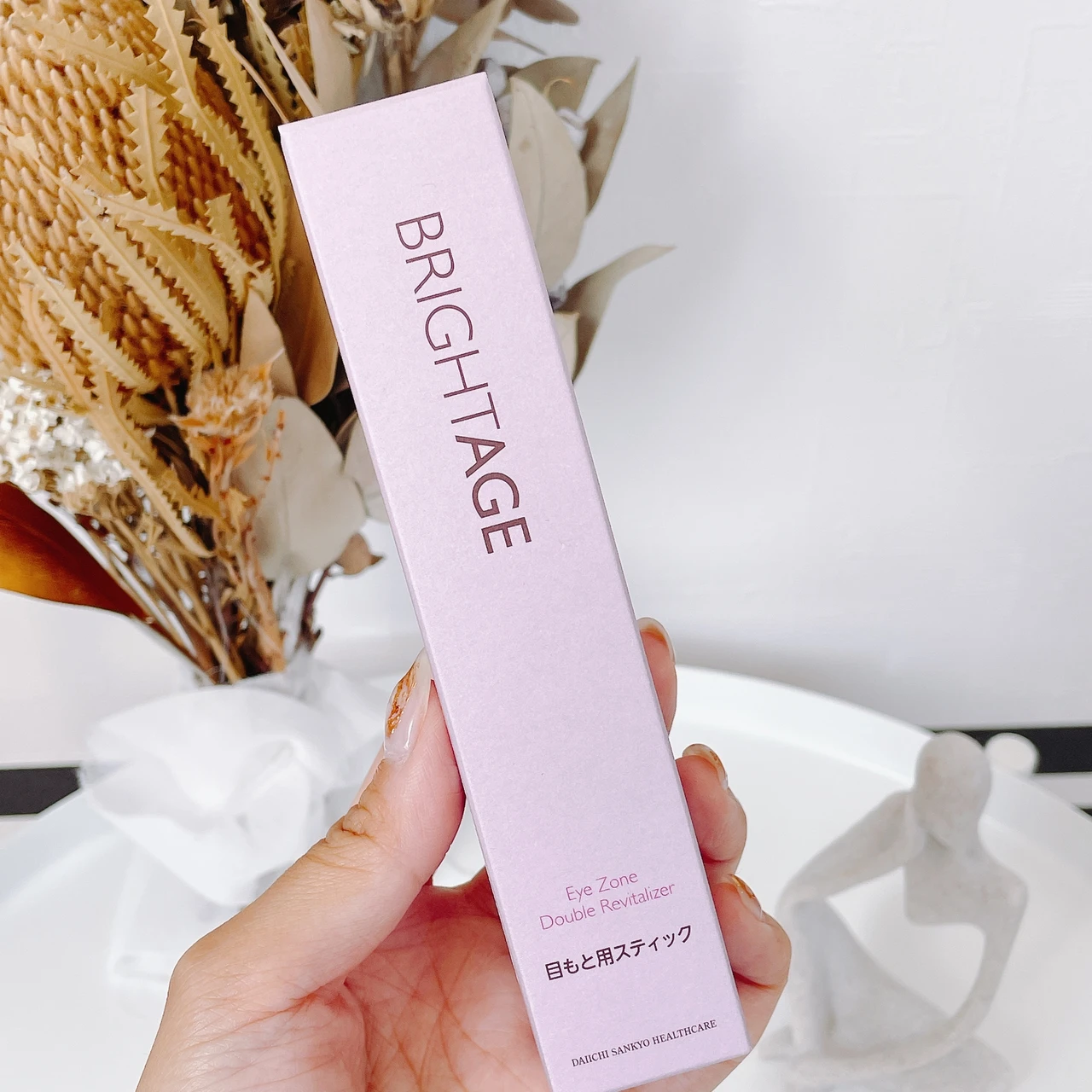 ブライトエイジ アイゾーンダブルリバイタライザー