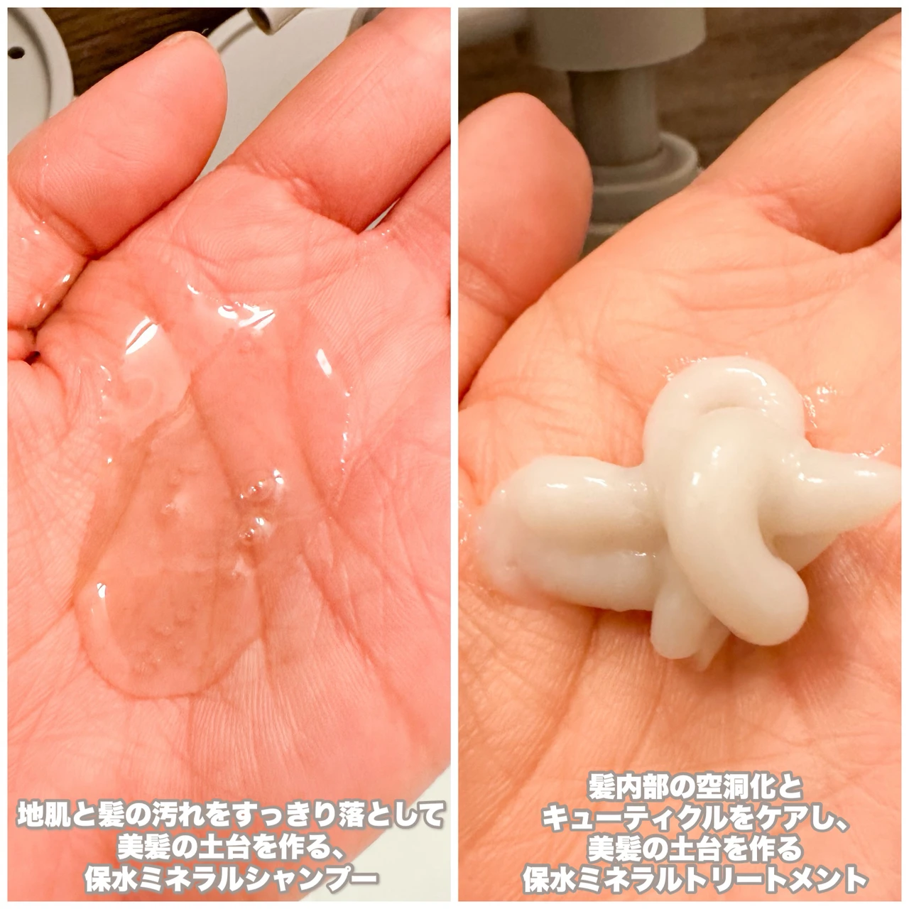 【CLEND】うねり髪さんにおすすめ!泥でしっとりまとまる髪へ。_3