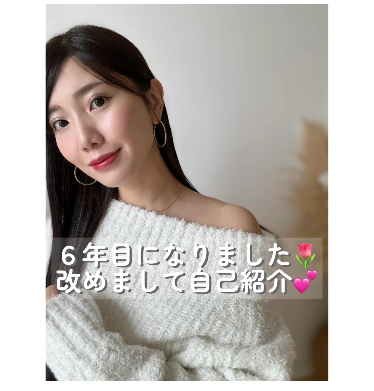 【 自己紹介🌷】マキアインフルエンサー６年目になりました𝘆𝘂𝘂𝗸𝗮.𝗸です♡使ってみたかったコスメデコルテ美白美容液✨_1