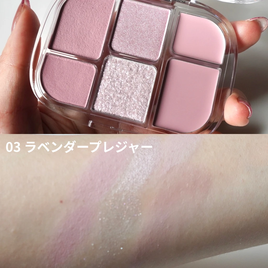 wakemake ウェイクメイク 韓国コスメ ソフトシアーマルチパレット紹介 03ラベンダープレジャー