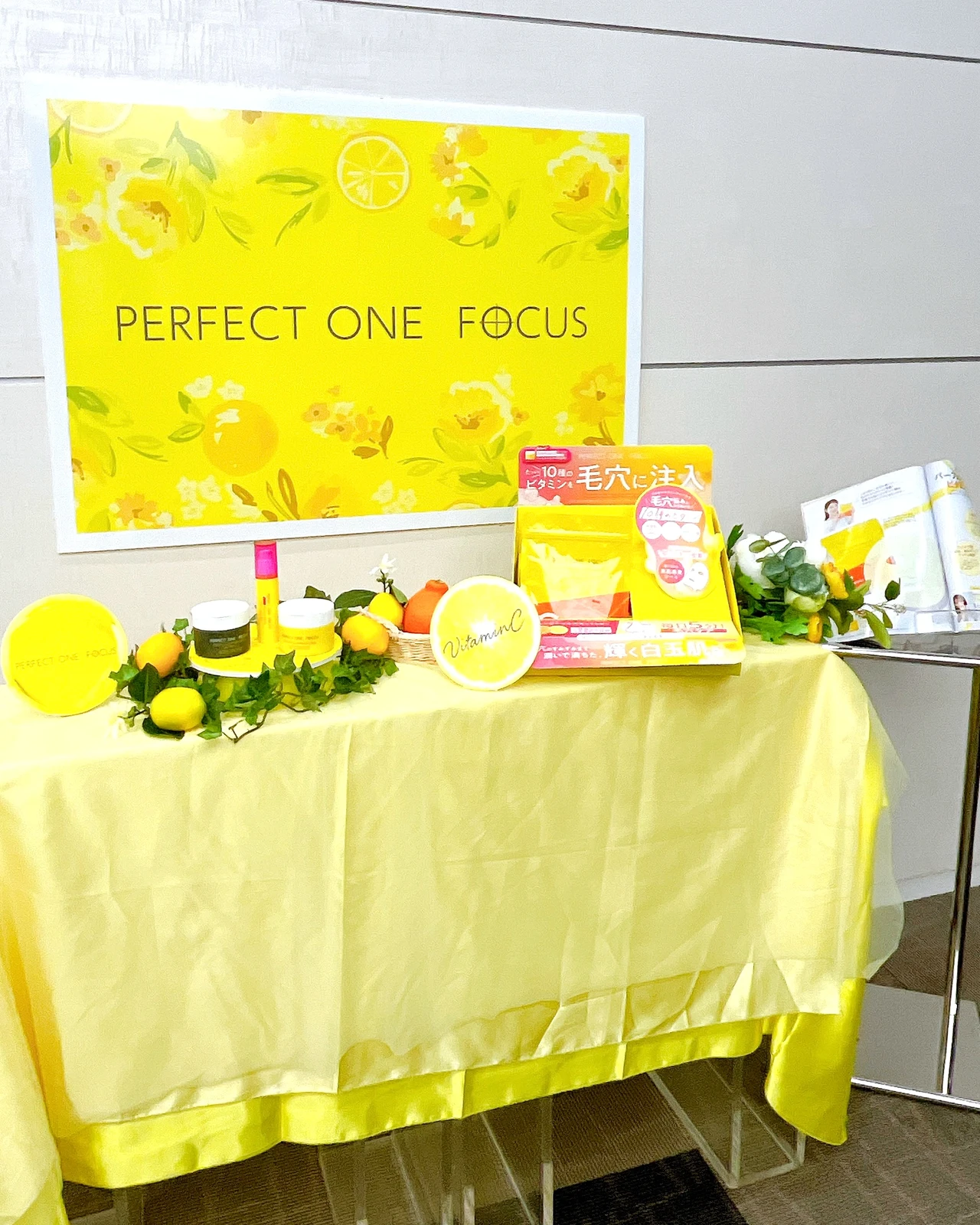 新日本製薬×マキア スペシャルイベント