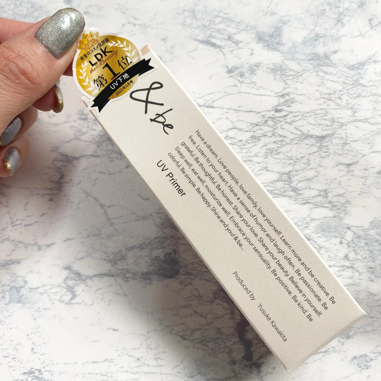 アンドビー　ベスコス　2022ベスコス　ベストコスメ　&be UVプライマー　下地　ベースメイク　日焼け止め　紫外線対策　河北裕介