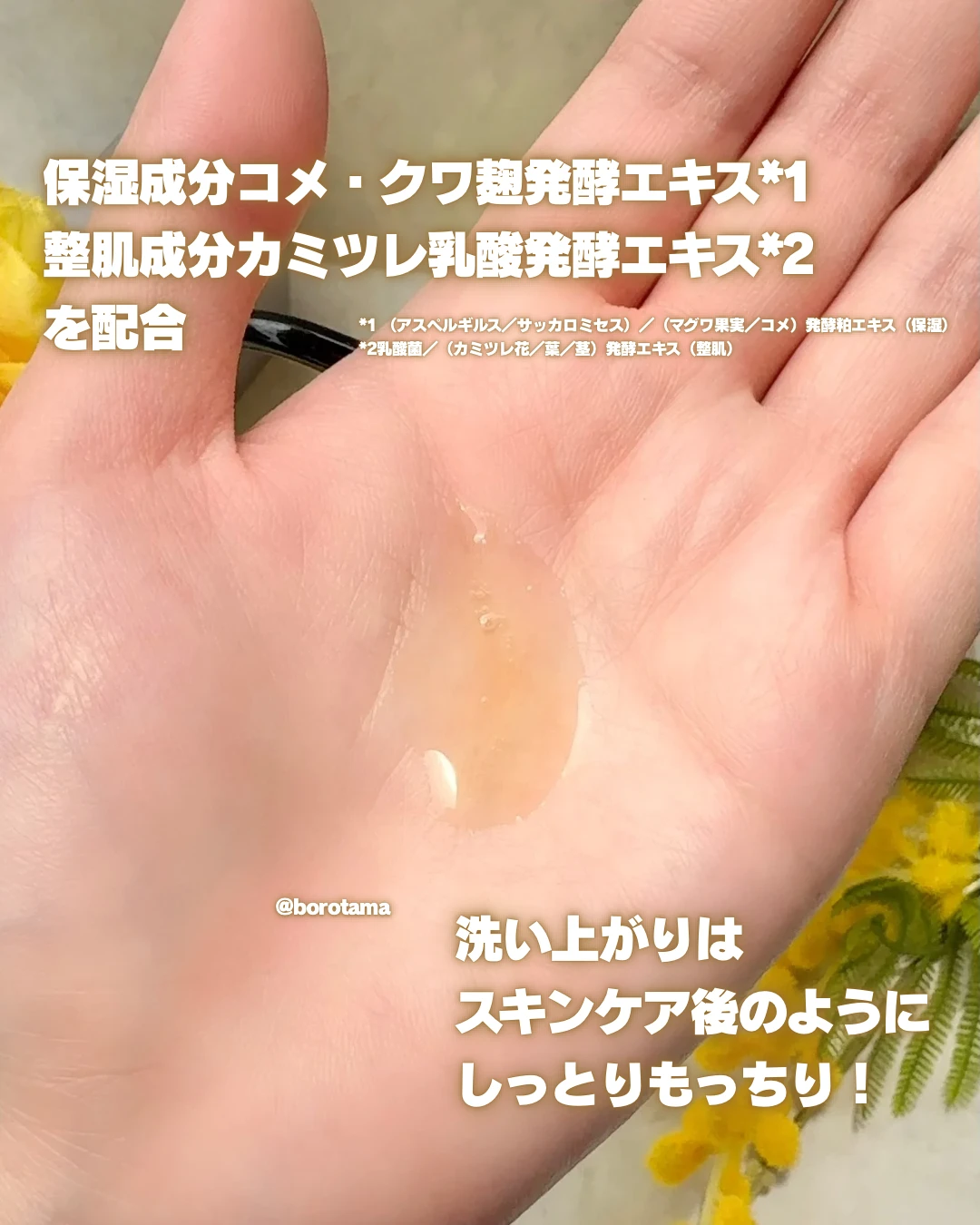 Be クレンジングオイル C