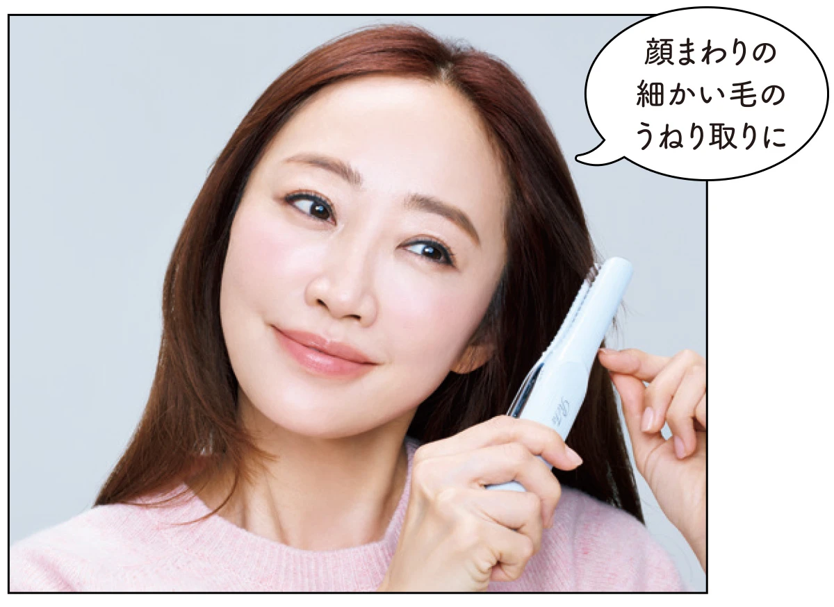 リファフィンガーアイロン ST　神崎恵　ReFa　細かい毛のうねり取りに