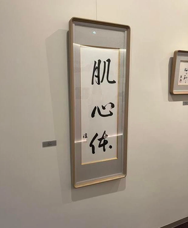 【アルソア本社見学】自然との調和と、外見だけではない“内からの美”について考える_2_2