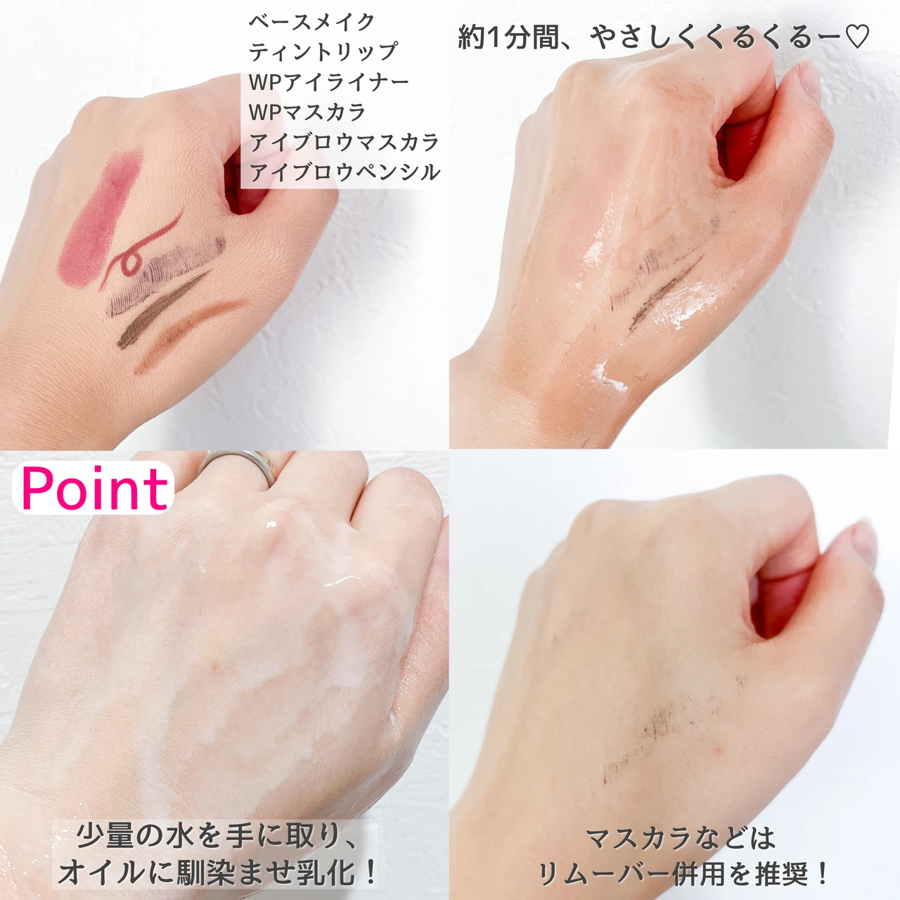 KINS CLEANSING OIL キンズクレンジングオイル 使い方