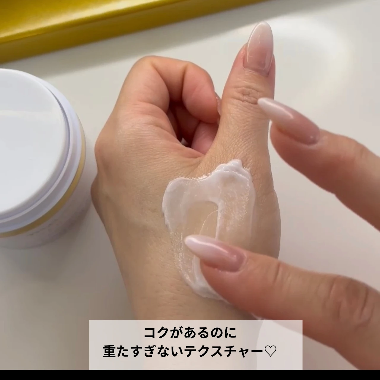 これは続けたいと思えた♡ 年齢肌に寄り添う贅沢ナイトクリーム【mamu MEDICAL】_4
