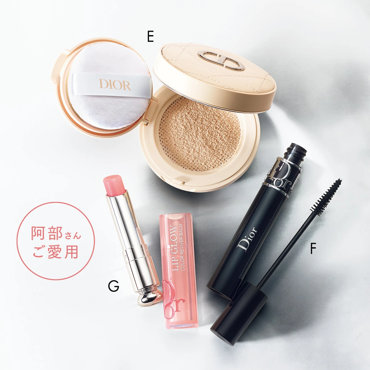 肌と眼差しの力を大切にする「阿部 詩流」DIORメイク②