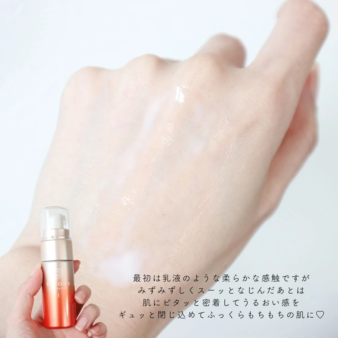 【1本完結】時短ケアで驚きのハリツヤ肌をゲット♡【ビトアス】_4