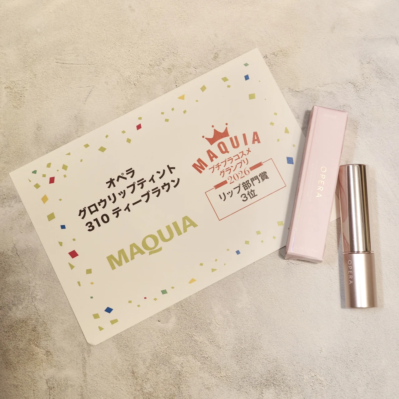 【プチプラコスメ】ツヤ感溢れる綺麗なリップメイクが簡単にできるオペラの優秀ティント_1