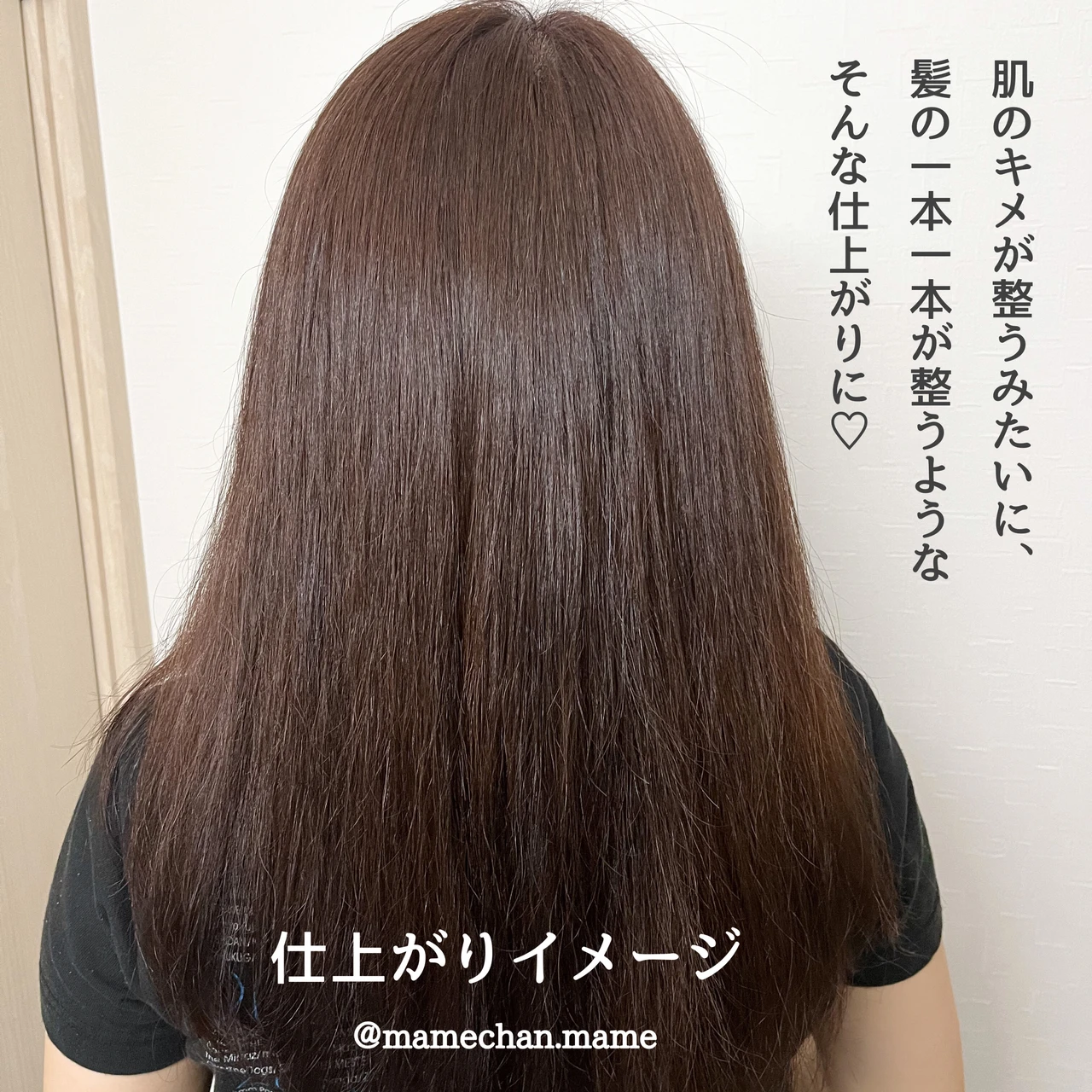 仕上がりがマジできれい！！！
夏のダメージヘア、頭皮ケアにおすすめ❤
エイトザタラソ のシャンプー、トリートメントで、”ぷるん髪”_5