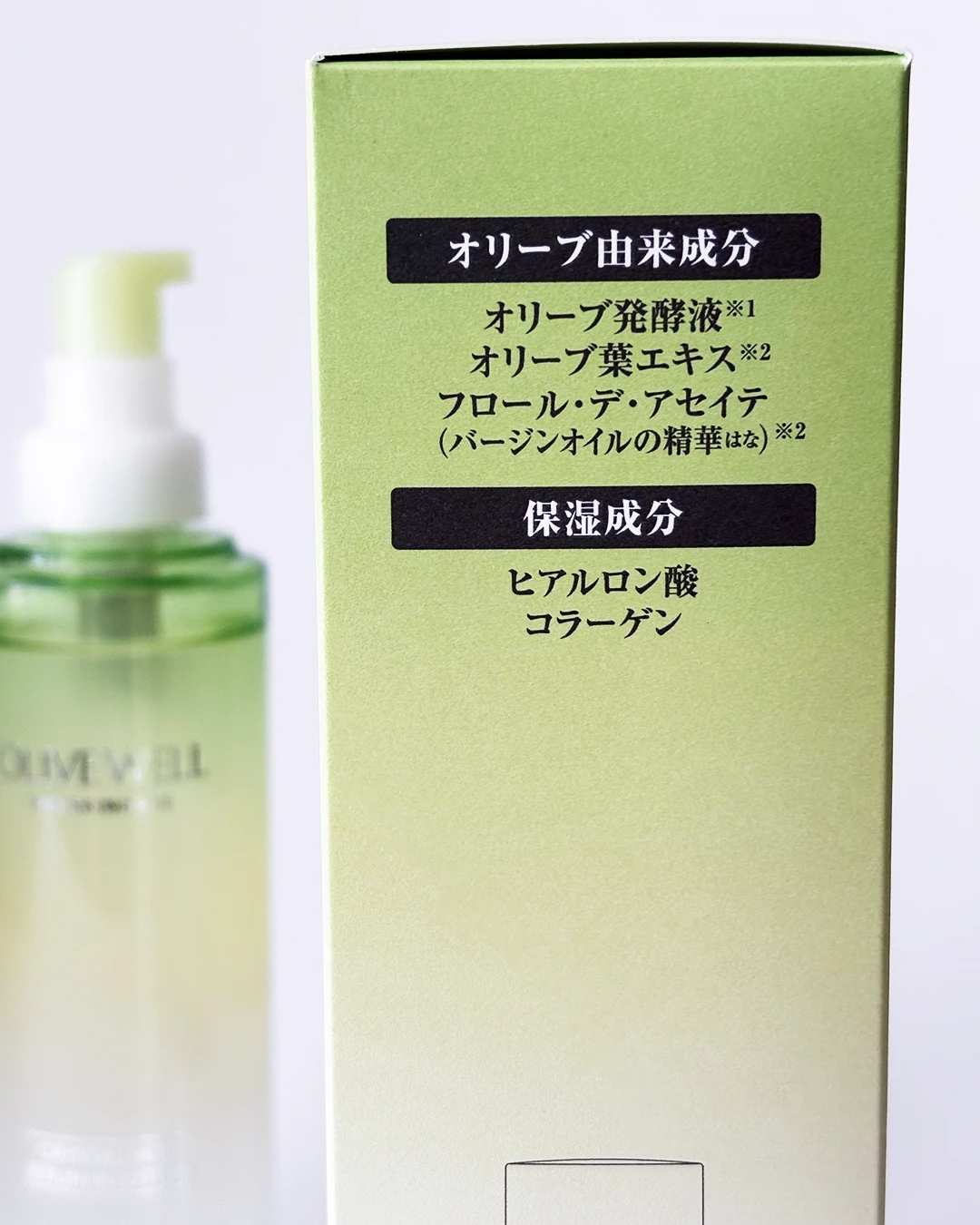 DHC初、1本2役の濃密セラム。潤いと透明感を叶えるクリスタルスキン 美容液 ローション
_2_3