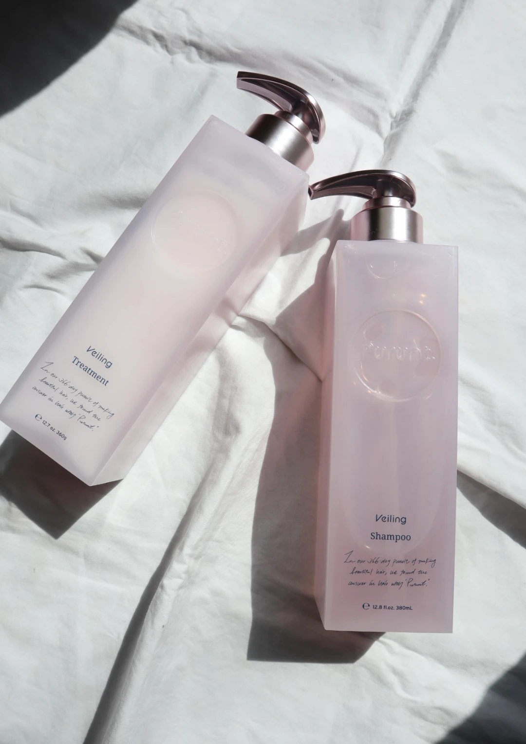 プルント　ヴェーリング美容液シャンプー＆トリートメント