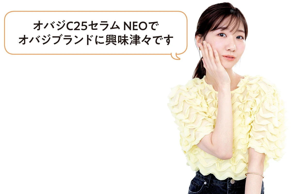 オバジ、柏木由紀、ゆきりん