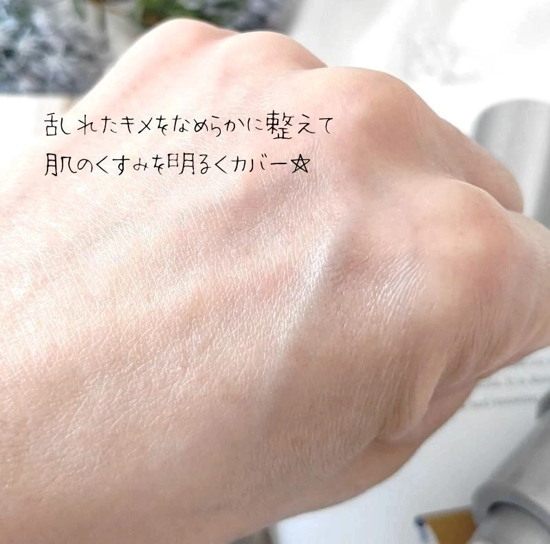 【3月15日発売】年齢バリアも紫外線も!イニクスで日中隙なしエイジングケア☆_4