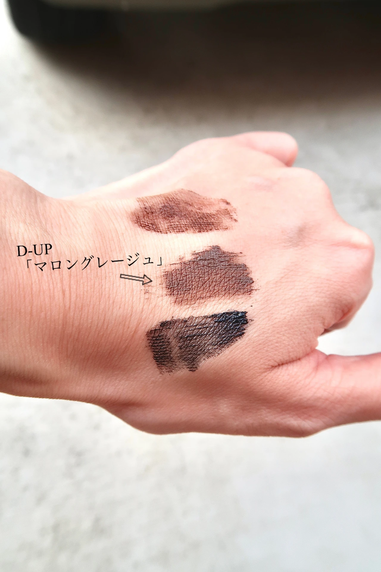 【2022年10月9日発売♡人気のディーアップマスカラから新色が登場！秋っぽくオシャレな「マロングレージュ」】ディーアップ「パーフェクトエクステンションマスカラforカール_2_3