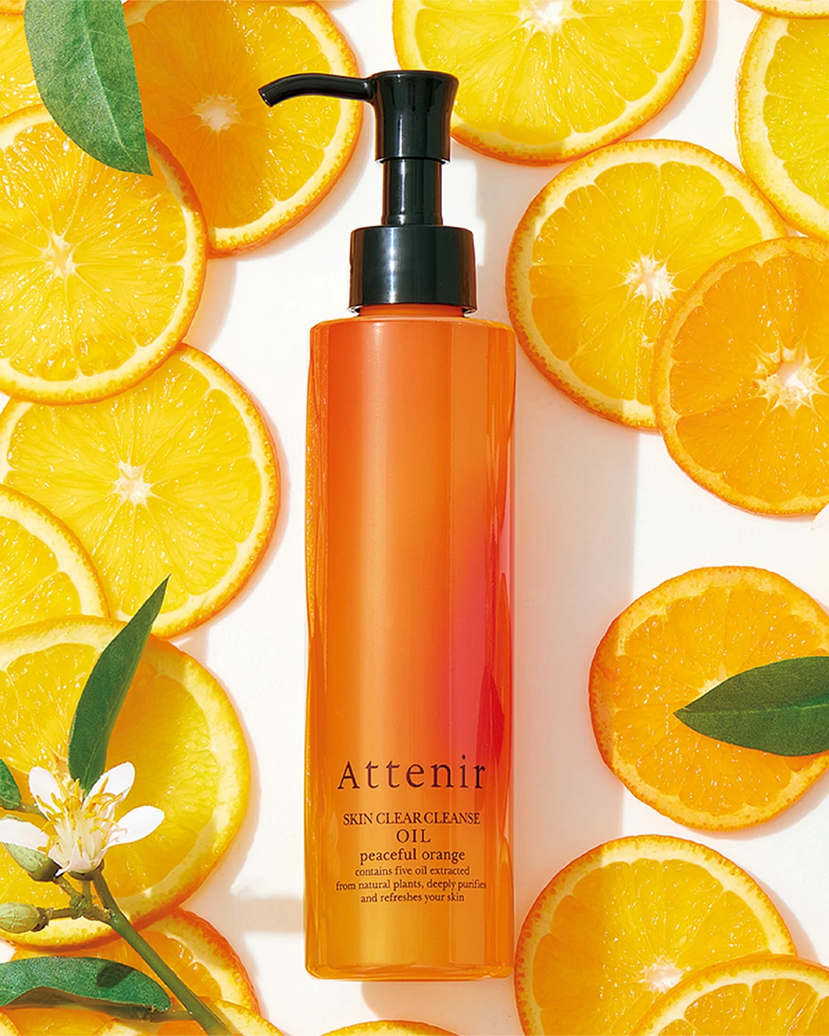 アテニア クレンジング ピースフルオレンジ