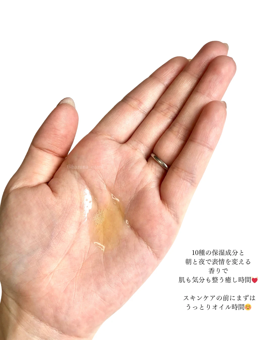 肌とからだを整えるBeのスキンケア＆インナーケアを試してみました🫶_1_3