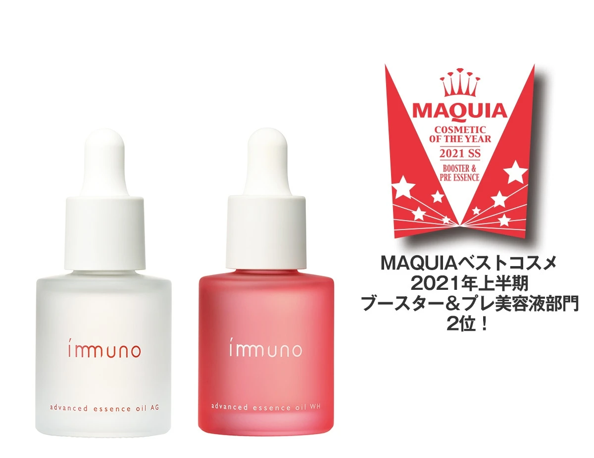オーガニック×サイエンスが肌の未来を切り開く! イミュノから薬用クリーム*が新登場_5