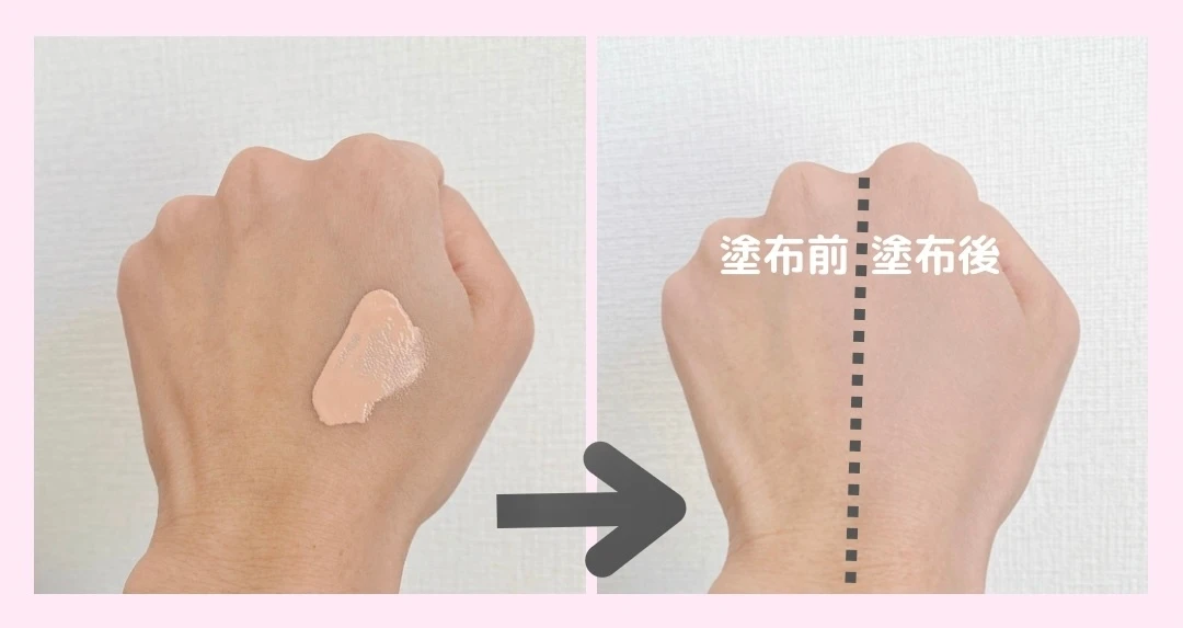 プリマヴィスタ 簡単 メイク レビュー BB ジャストワンフィニッシュ ヘルシーベージュ ベースメイク