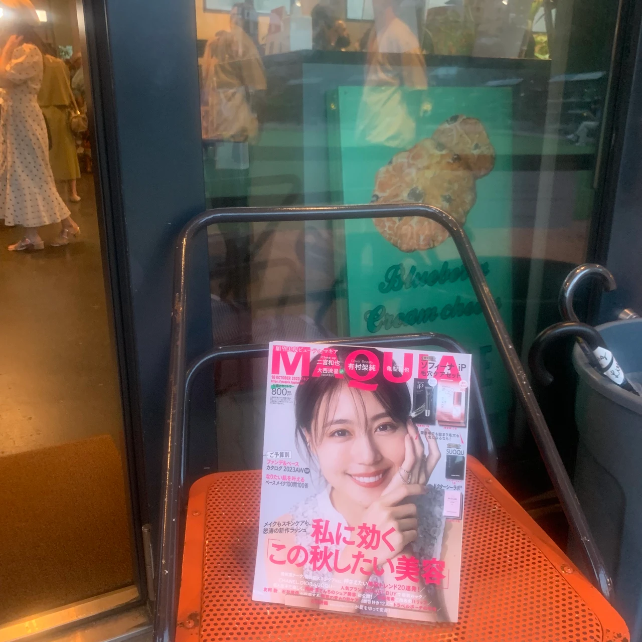 MAQUIA マキアサロン マキアインフルエンサー 美容雑誌