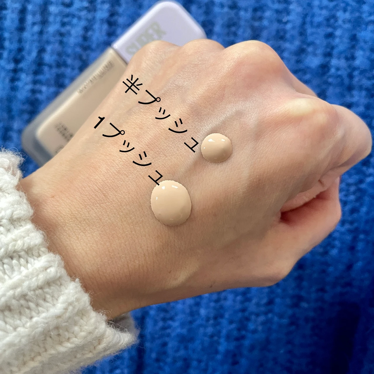 ＼カラバリ豊富／パケ買いしたくなる！超うす膜で崩れにくい新商品ファンデーション_5