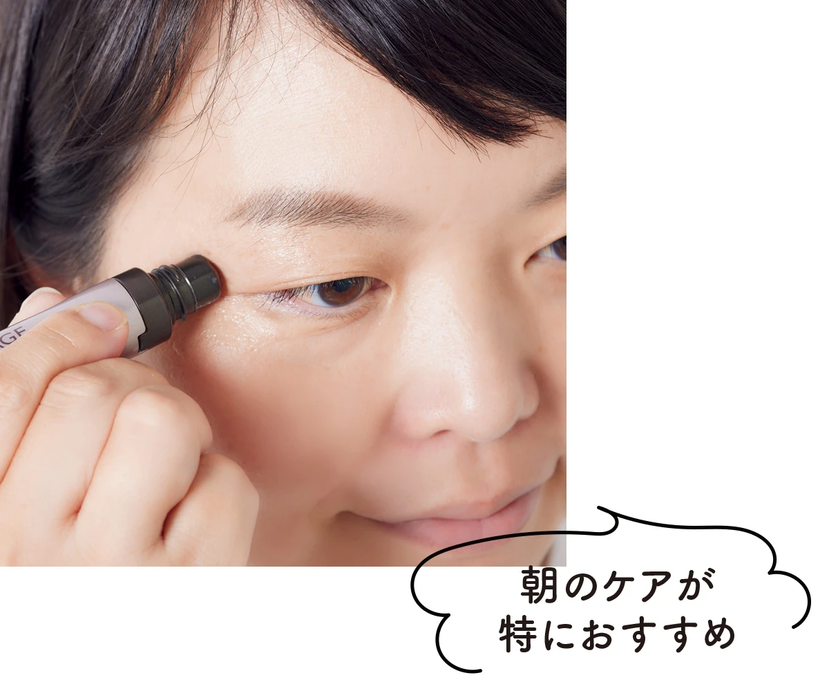 朝のケアが 特におすすめ