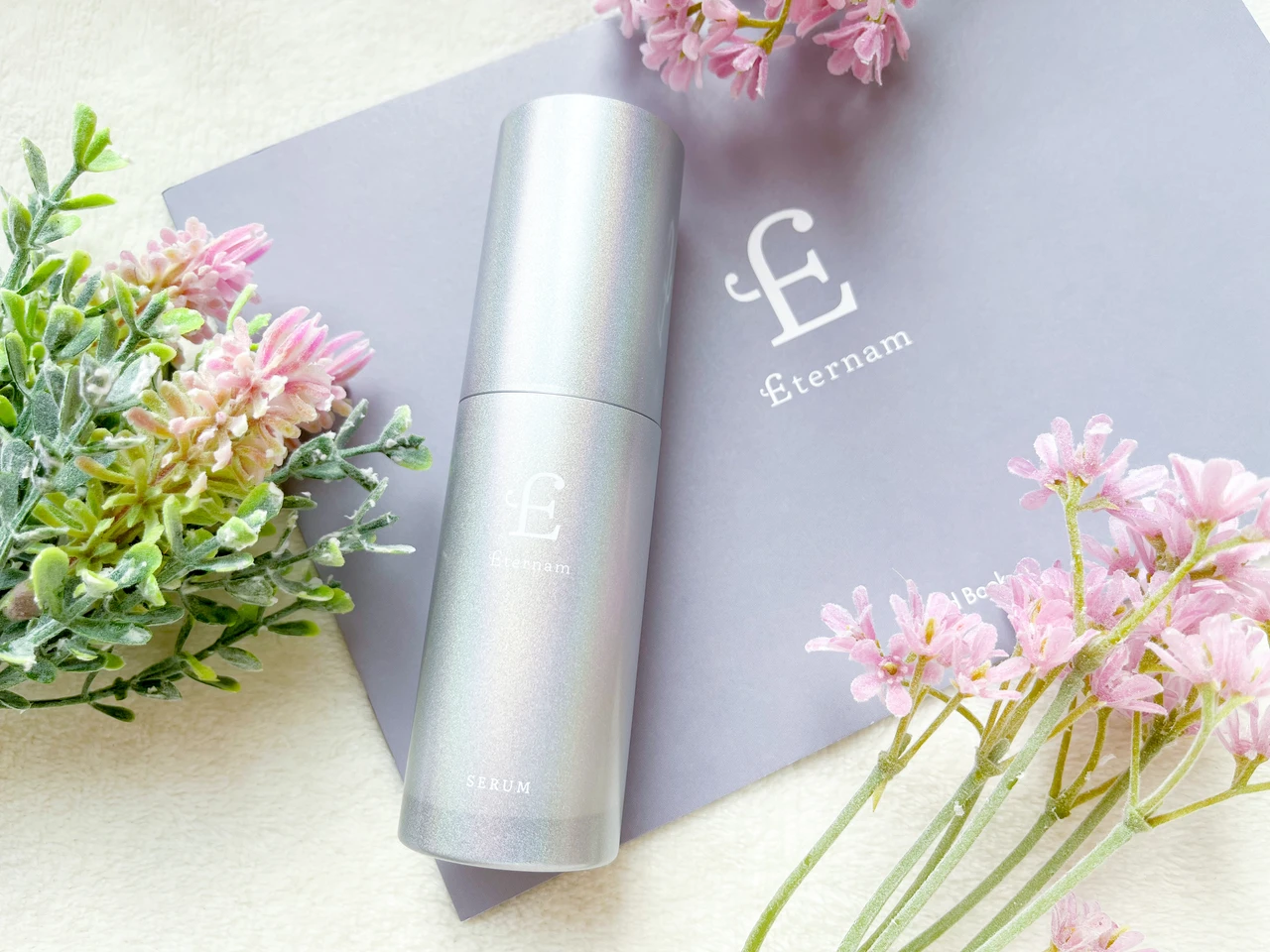 エテルナム セラム