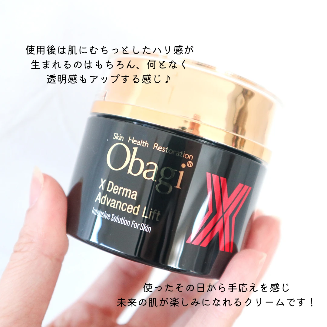 年齢肌に手応えアリ！【オバジ】の新作ゆるみ補正クリームが衝撃の使用感でベスコス確定【ハリ・弾力UP】_3