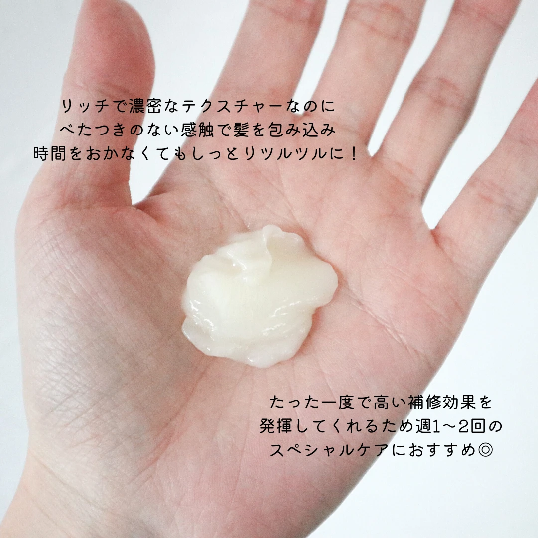 ダメージケアなら【黒TSUBAKI】におまかせ！【金のヘアマスク】と一緒に使ってツヤツヤのオーラ髪を手に入れよう♡_4_2