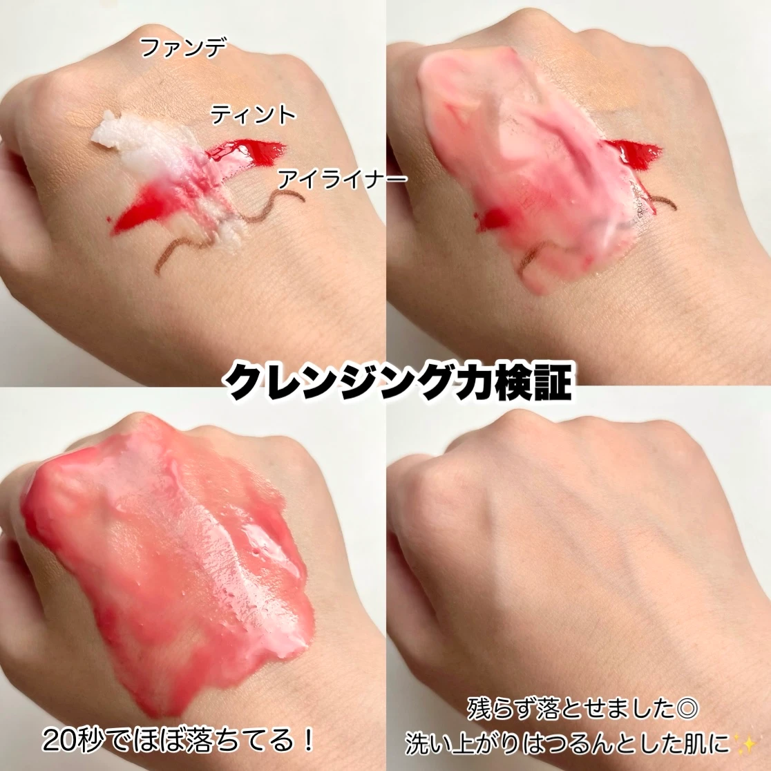 B.Aミルクフォーム