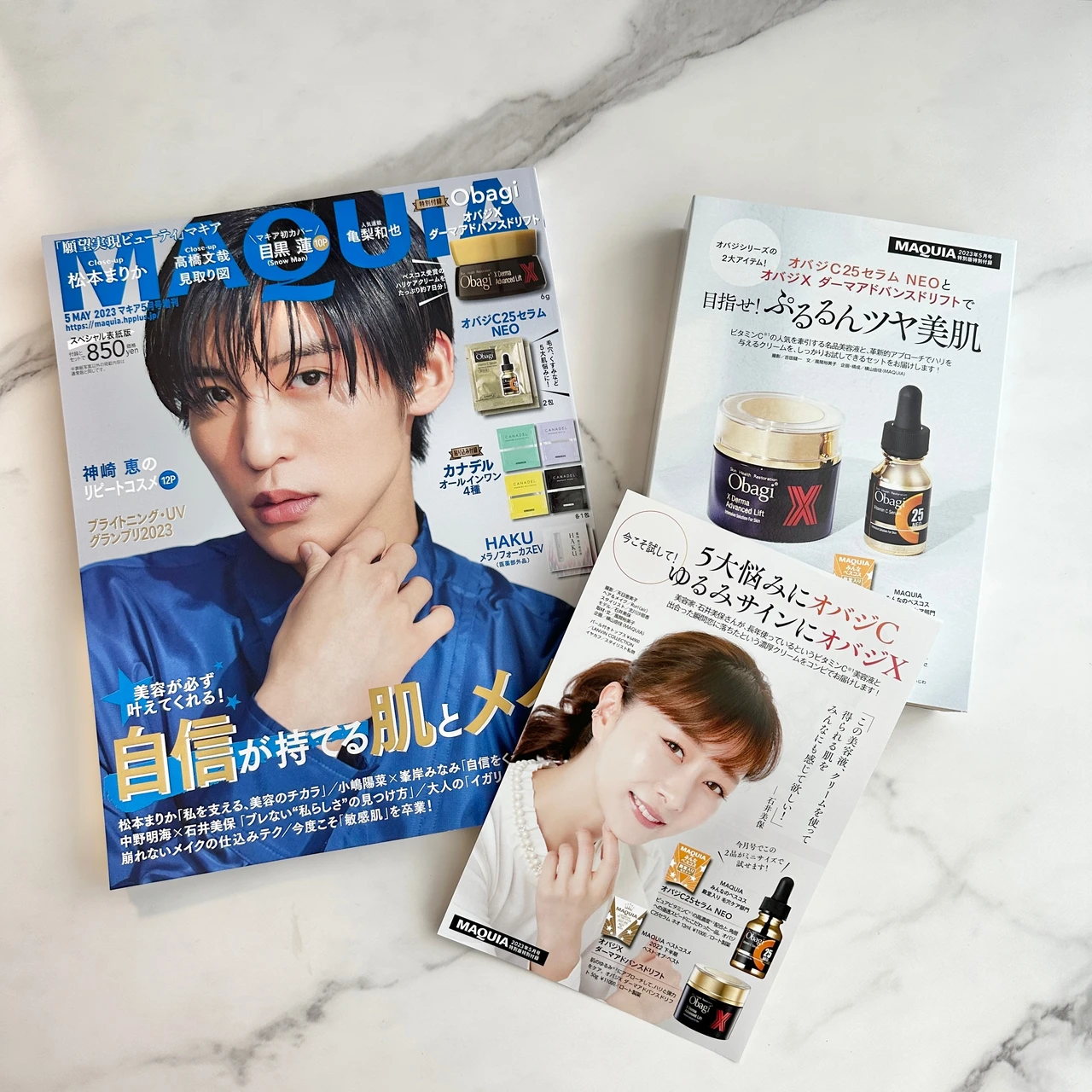 MAQUIA×Obagiスペショルウェビナーに参加しました！_6