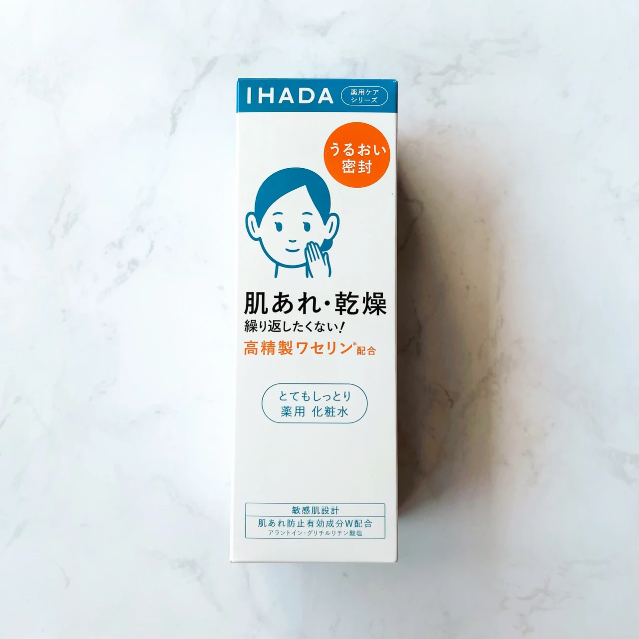 【IHADA(イハダ)で＂良い肌つくろう＂】MAQUIA(マキア)ベスコス受賞🏆の実力！プチプラ&ドラコスで高精製ワセリンの『密封ケア』を体験しよう！【トラブルリスク肌ケア】_2_1