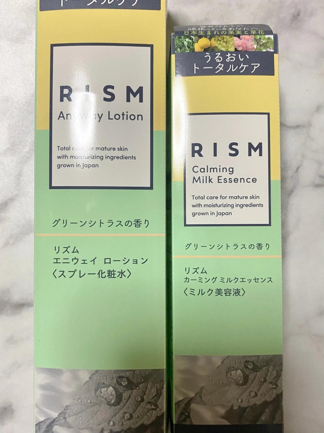 リズム エニウェイローション カーミングエッセンス バーム プチプラ アロマ 化粧水 美容液