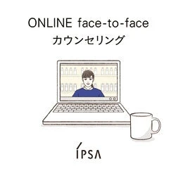 深呼吸するように、美しさを心地よく。【イプサからの提案】美のポテンシャルは、新生MEから_3