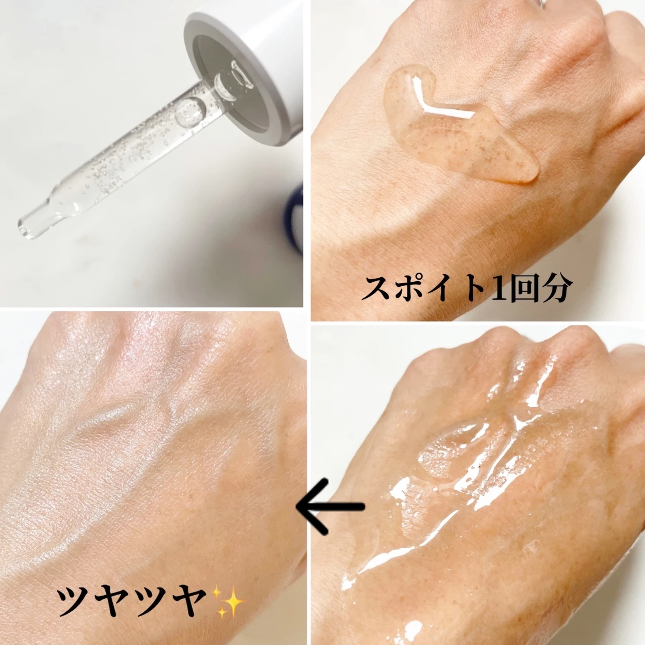 【ユリアージュ　シカデイリーシリーズ】敏感肌なら試してみる価値あり！_3_3