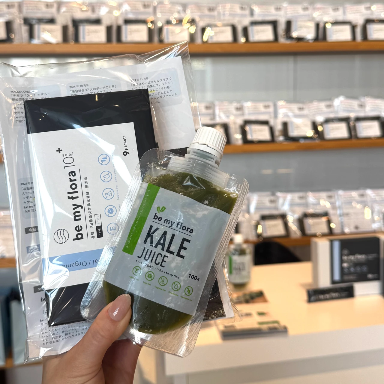 ビーマイフローラ ケールジュース