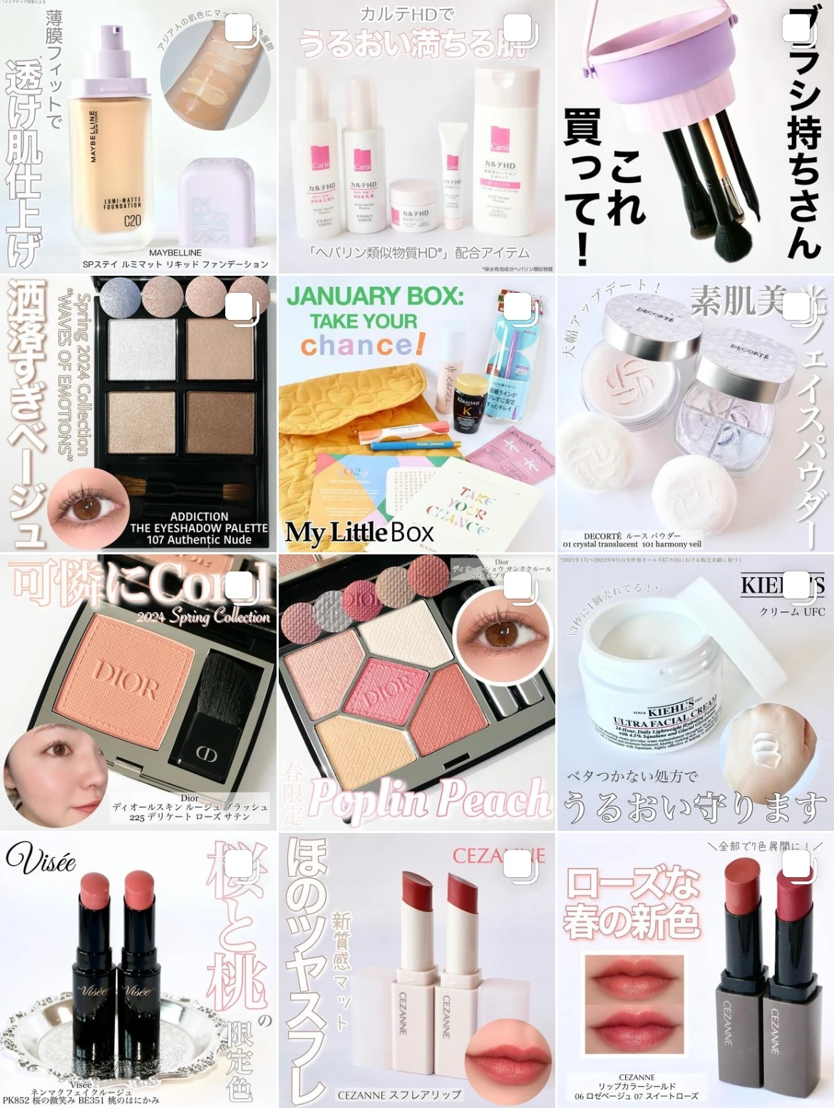 2/10発売のメイベリン新ファンデ☆超うす膜仕上げの「ルミマットリキッド」を全色レビュー♪_9