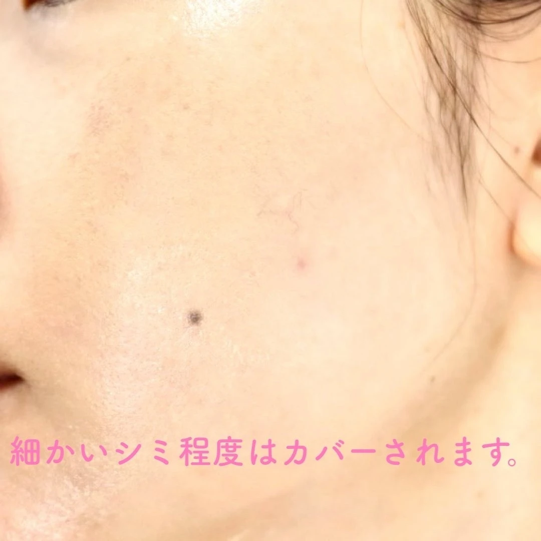 時短メイクにぴったり！プリマヴィスタ デイトリートメントバーム✨_2_2