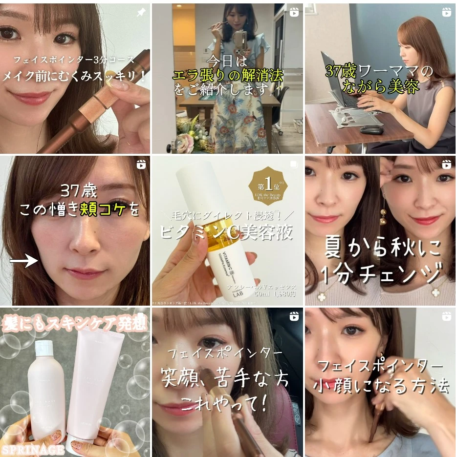 大石未奈子のInstagram