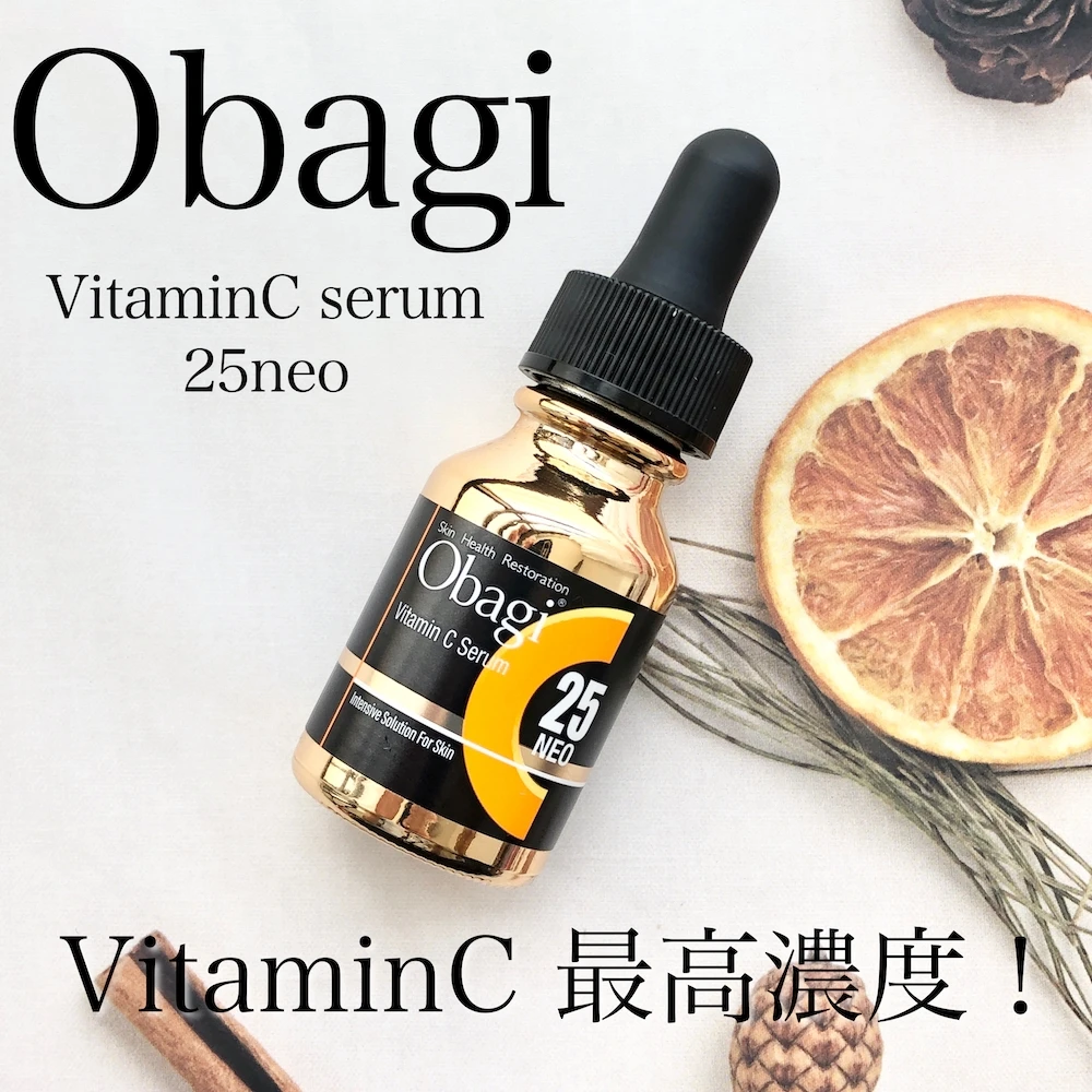 【もう使った?石井美保さんも絶賛のオバジのクリームとピュアビタミンC】肌悩み全方位ケアしてくれるオバジの実力_5